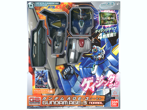 ゲイジングビルダー ガンダム AGE-3 ノーマル | HLJ.co.jp