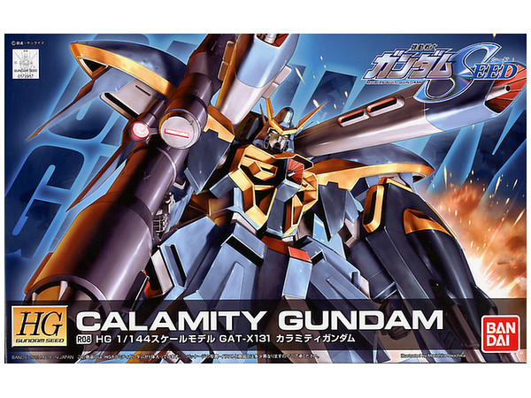 1 144 Hg カラミティガンダム リマスター By バンダイ ホビーリンク ジャパン 1 144 Hg カラミティガンダム リマスター By バンダイ ホビーリンク ジャパン