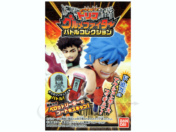 トリコ グルメファイター バトルコレクション 1Box 12pcs | HLJ