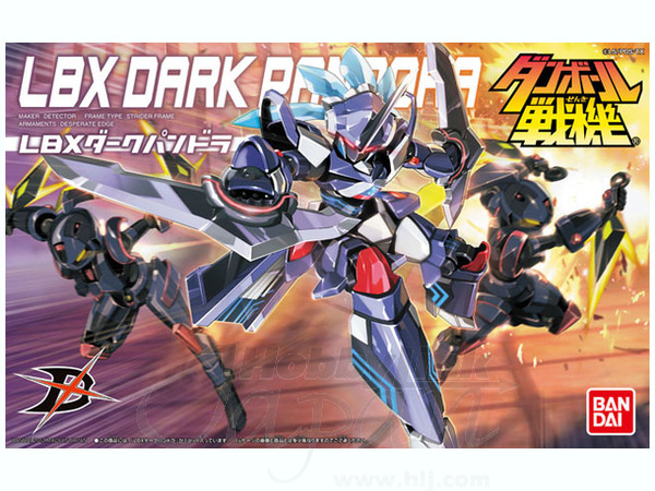LBX ダークパンドラ | HLJ.co.jp