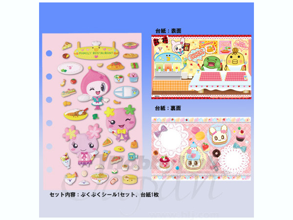 たまもりシールリフィル Vol.12 ファミリーレストランセット | HLJ.co.jp