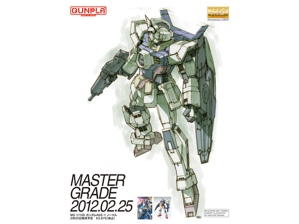Mg Gundam Age 1 Normal Hlj Com Mg Gundam Age 1 Normal Hlj Com