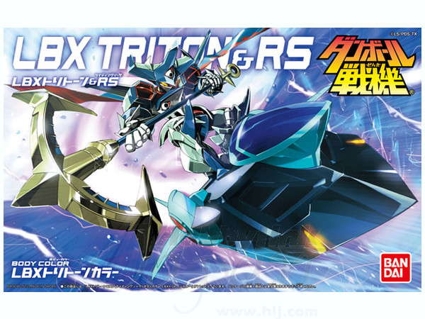 Lbx トリトーン Rs By バンダイ ホビーリンク ジャパン