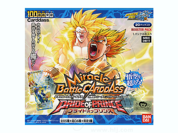 MBC ドラゴンボール改 ブースターパック (DB11) 1Box 20pcs | HLJ.co.jp