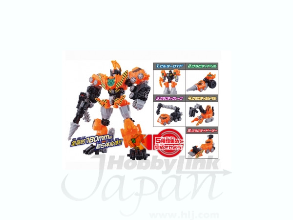 マシンロボNEXT　セット マシンロボNEXT グラビティビルダー 12個セット (食玩) - ホビー