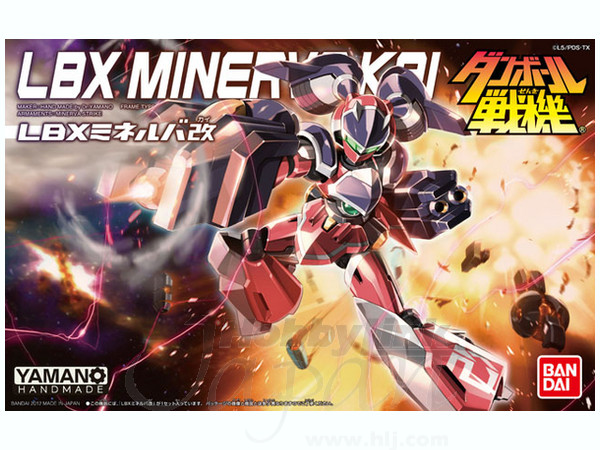 LBX ミネルバ改 Amazon | 1/1 ダンボール戦機W(ダブル) LBX 032 ミネルバ改