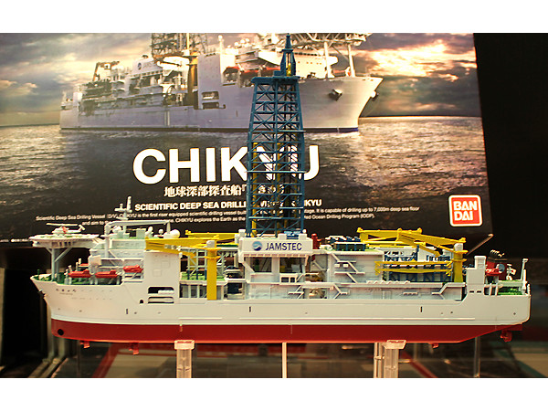 Deep Sea Drilling Vessel