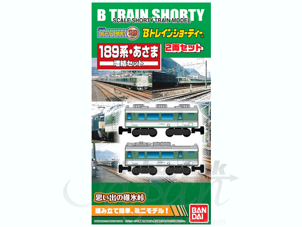 189系・あさま 増結セット | HLJ.co.jp