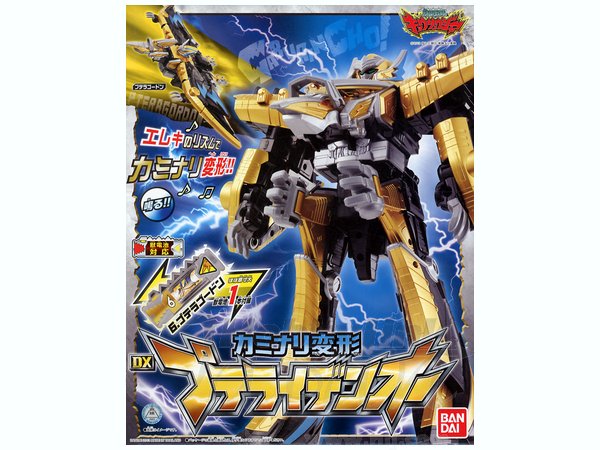 カミナリ変形 DXプテライデンオー | HLJ.co.jp