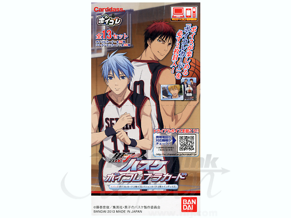 黒子のバスケ ボイコレプラカード 1Box 15pcs | HLJ.co.jp