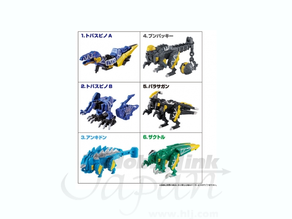 ミニプラ 獣電戦隊キョウリュウジャー 第5弾: 1Box 10pcs | HLJ.co.jp