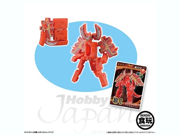 超変換 もじバケるG 輪廻転生 第3章: 1Box 20pcs | HLJ.co.jp