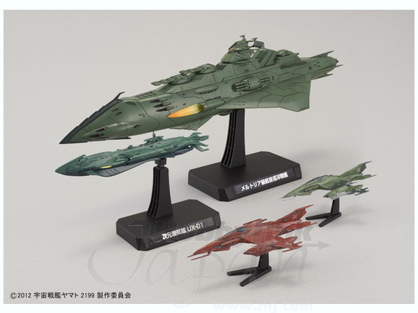 space figures action yamato battleship HobbyLink Set Garmillas  #3 by  Japan Ship Bandai 1/1000 space figures action yamato battleship HobbyLink Set Garmillas  #3 by  Japan Ship Bandai 1/1000