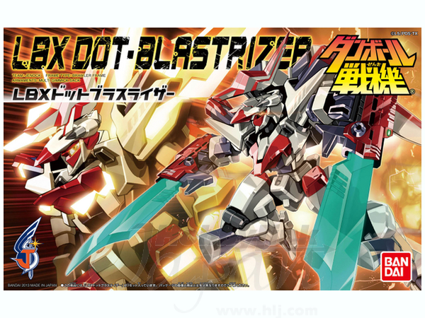 LBX ドット・ブラスライザー | HLJ.co.jp