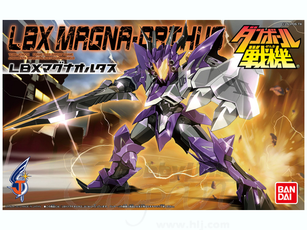 LBX マグナオルタス | HLJ.co.jp