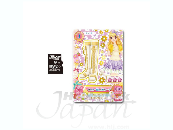 特別価格‼️アイカツ❣️アイカツフォンスマート‼️5点セットだよー 特別価格‼️アイカツ❣️アイカツフォンスマート‼️5点セットだ