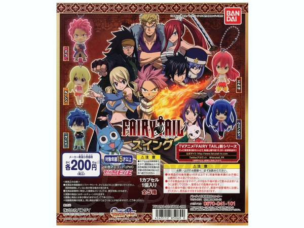 FAIRY TAILセット Amazon.co.jp: FAIRY TAIL フェアリーテイル 2nd Season