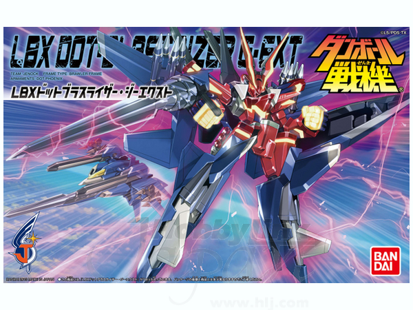 LBX ドットブラスライザー・ジーエクスト | HLJ.co.jp