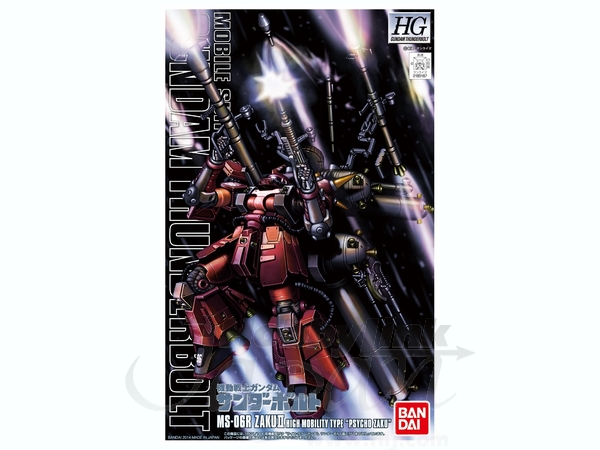 1 144 Hg 高機動型ザク サイコ ザク ガンダムサンダーボルト版 By バンダイ ホビーリンク ジャパン 1 144 Hg 高機動型ザク サイコ ザク ガンダムサンダーボルト版 By バンダイ ホビーリンク ジャパン