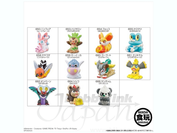ポケモン　キメわざポケモンキッズ　ザングース　レア　フィギュア　口空きバージョン キメわざポケモンキッズ XY1: 1Box 20pcs | HLJ.co.jp