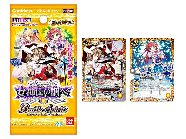 バトルスピリッツ 女神達の調べ　20パック バトルスピリッツ ディーバブースター 女神達の調べ (BSC16) 1Box