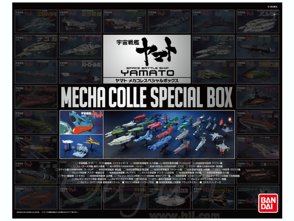ヤマトメカコレ スペシャルボックス | HLJ.co.jp