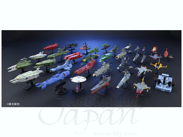 ヤマトメカコレ スペシャルボックス | HLJ.co.jp