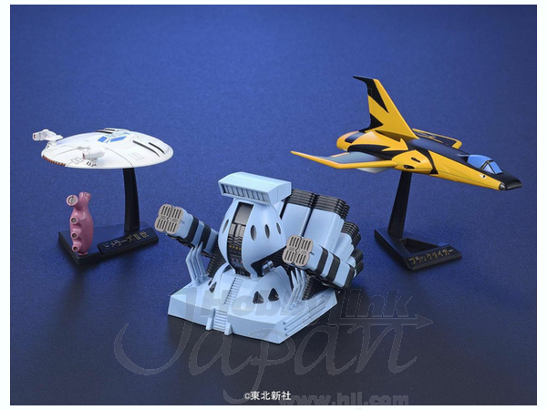 ヤマト　メカコレスペシャルボックス ヤマトメカコレ スペシャルボックス | HLJ.co.jp