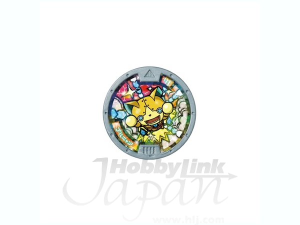 妖怪大辞典 第2巻 By バンダイ ホビーリンク ジャパン