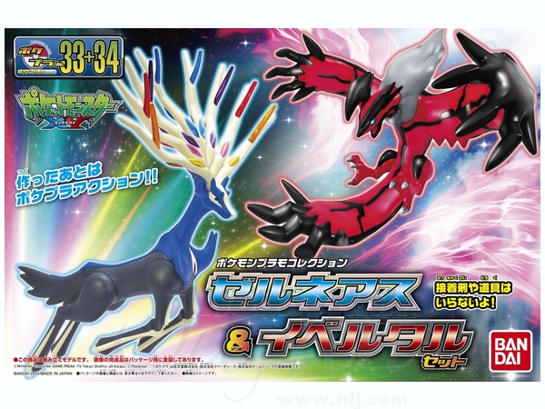 スマブラ ポッ拳 ゼル伝三個セット Amazon.co.jp: Nintendo Switch 大乱闘スマッシュブラザーズ SPECIAL