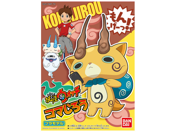 妖怪ウォッチ 06 コマじろう 妖怪ウォッチ 06 コマじろう