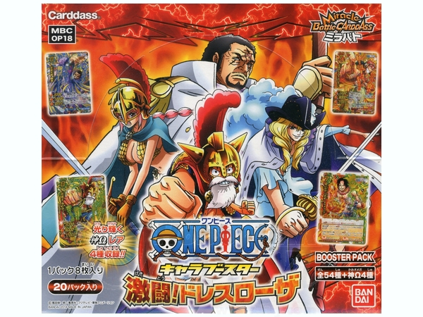 Mbc ワンピース 激闘 ドレスローザ ブースターパック Op18 1box pcs