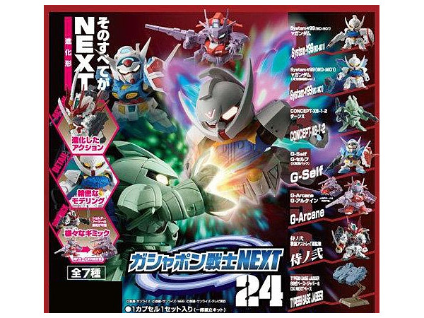ガシャポン戦士 Next 24 1 Box 10pcs By バンダイ ホビーリンク ジャパン