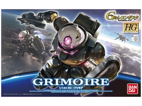 Hg Grimoire Hlj Com Hg Grimoire Hlj Com