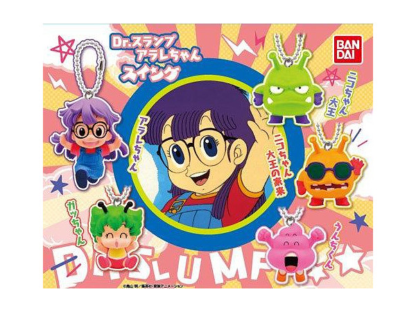 Dr.スランプ アラレちゃん スイング 1Box 8pcs | HLJ.co.jp