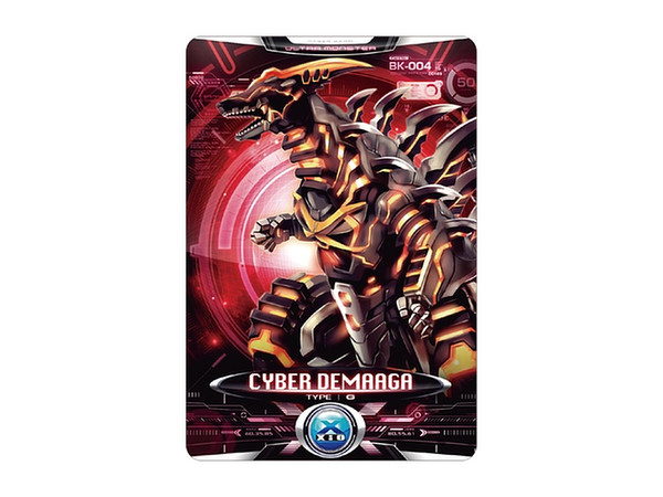 ウルトラ怪獣X 02 デマーガ | HLJ.co.jp