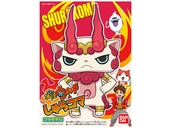妖怪ウォッチ11 しゅらコマ By バンダイ ホビーリンク ジャパン 妖怪ウォッチ11 しゅらコマ By バンダイ ホビーリンク ジャパン