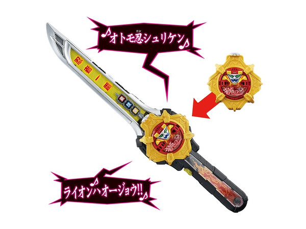 シュリケン合体 DXライオンハオー | HLJ.co.jp