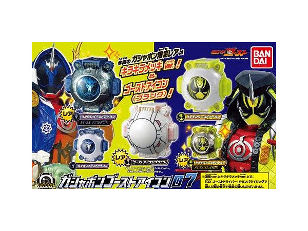 仮面ライダーゴースト ガシャポンゴーストアイコン#07 1Box 6pcs | HLJ