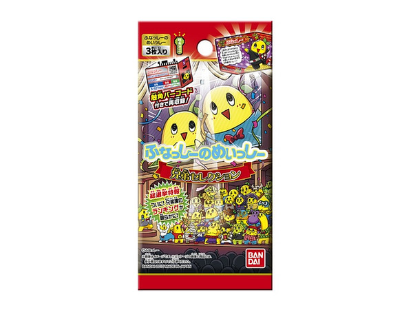 ふなっしーのめいっしー 兄弟セレクション 1Box 12pcs | HLJ.co.jp