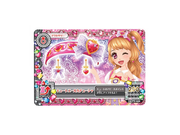 アイカツ アイカツカード キュートエールカチューシャ 大空あかり