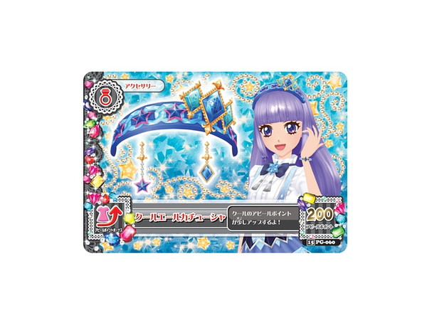 アイカツ! エールブレスクール | HLJ.co.jp