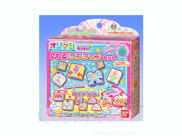 【未使用】　オリケシ　スペシャルDX ラブチェンセット オリケシスペシャルDX ラブチェンセット 未使用】 オリケシ スペシャル