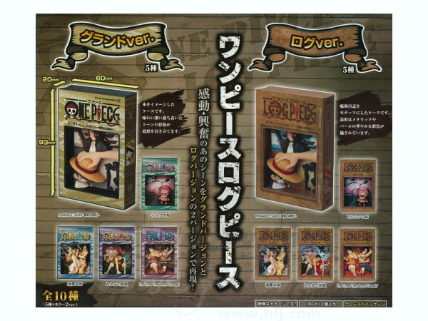 レトロ　貴重　ワンピース　ログピース　全10種セット ワンピース ログピース 1Box (10pcs) | HLJ.co.jp