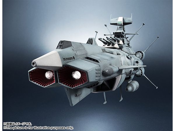 1/2000 輝艦大全 地球連邦アンドロメダ級一番艦 アンドロメダ(再販