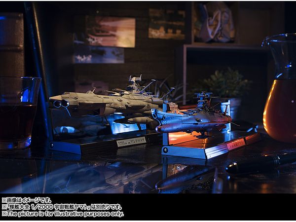 1/2000 輝艦大全 地球連邦アンドロメダ級一番艦 アンドロメダ