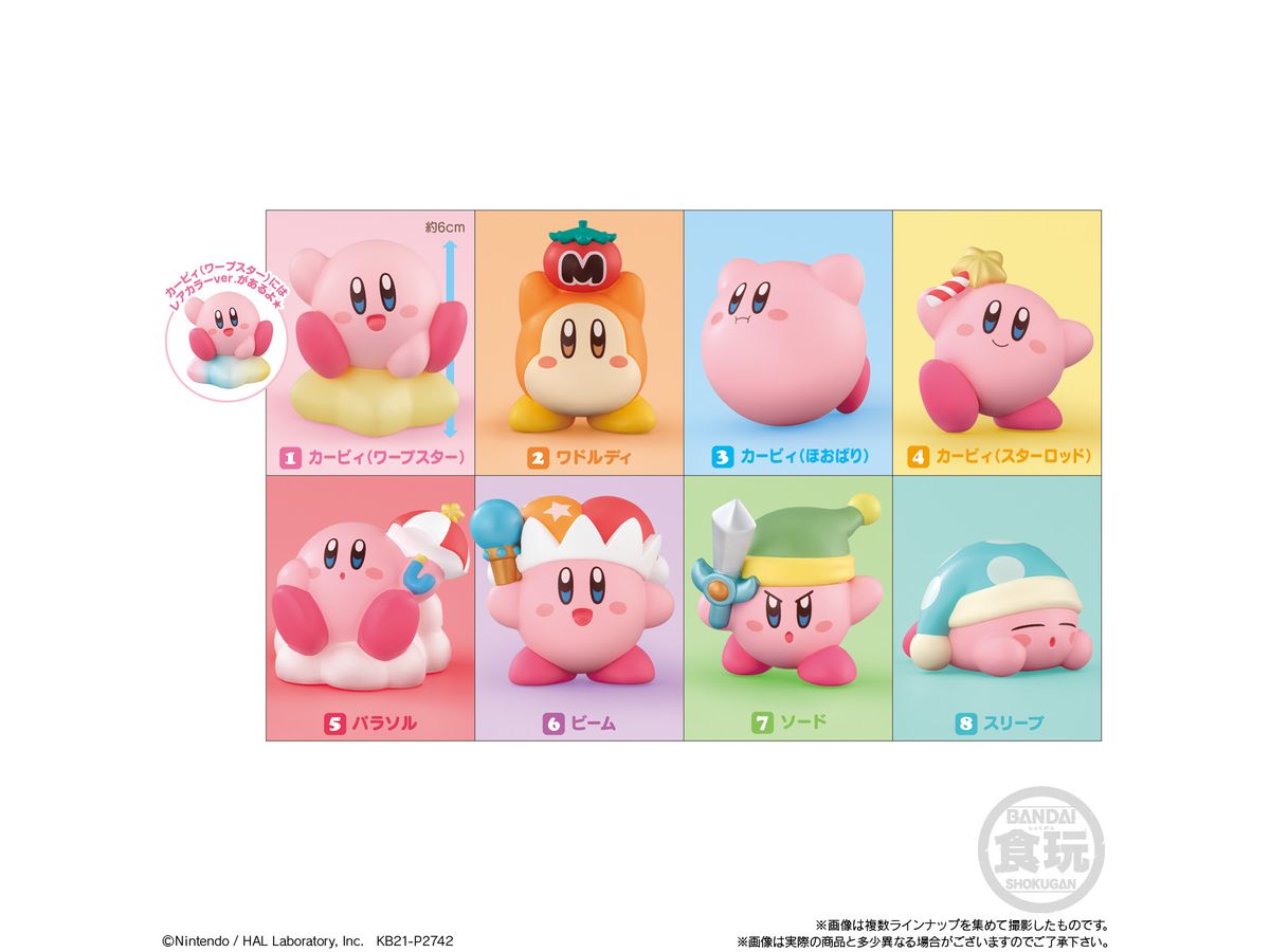 初販　カービィフレンズ1 Box 12個入り 星のカービィ カービィフレンズ 1Box 12pcs (再販) | HLJ.co.jp