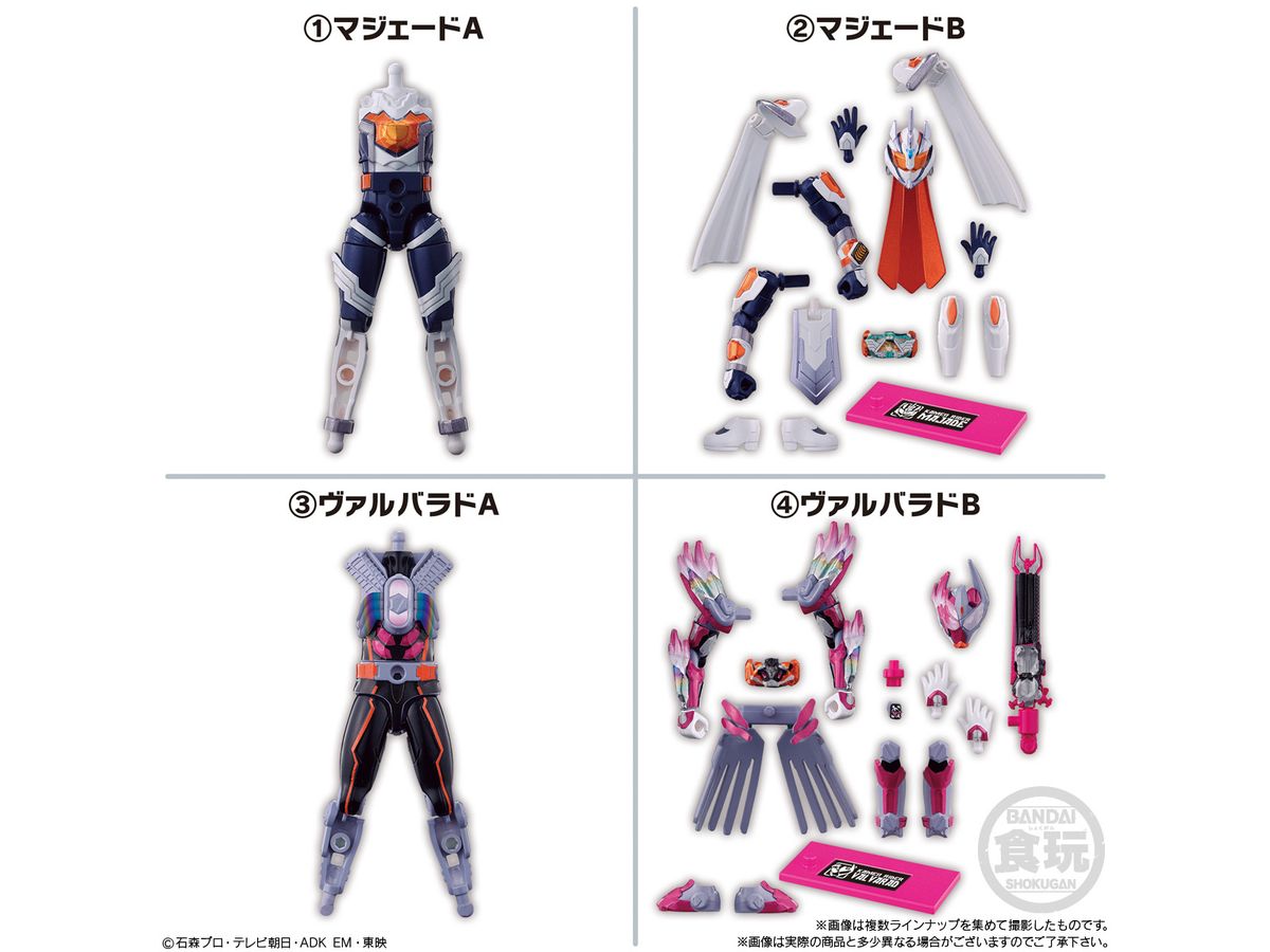 装動 仮面ライダーガッチャード 5 Feat.装動 仮面ライダーギーツ 1Box 12pcs | HLJ.co.jp