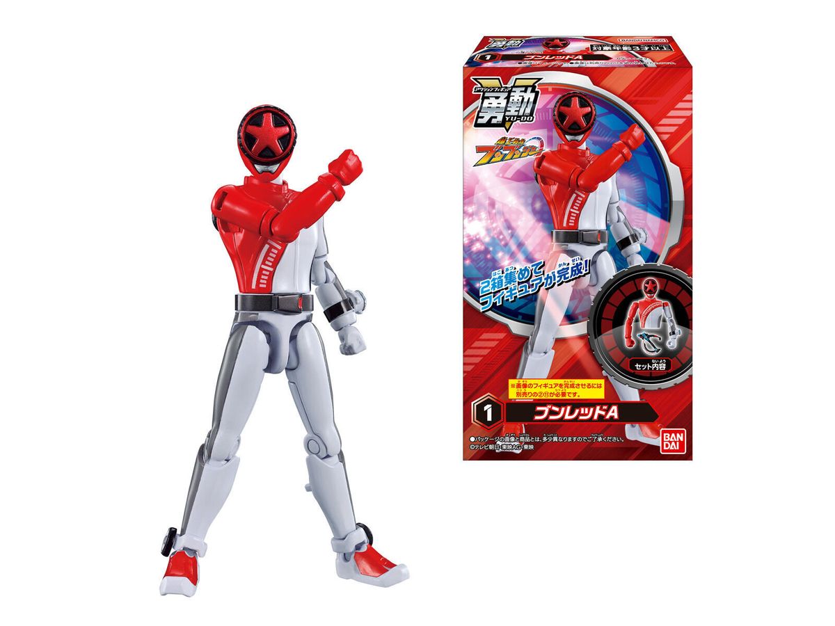 勇動 爆上戦隊ブンブンジャー 勇動 1Box 12pcs | HLJ.co.jp