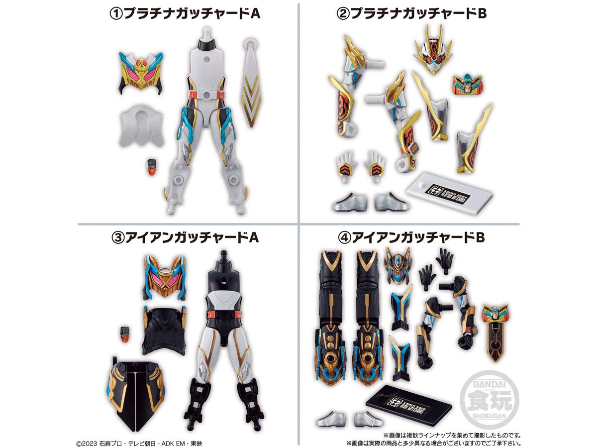 装動 仮面ライダーガッチャード 7 1Box 10pcs | HLJ.co.jp